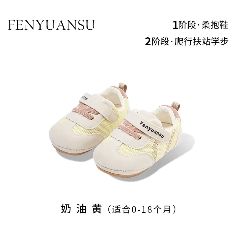 New Baby Shoes for 0-1 Year Old Baby Toddler