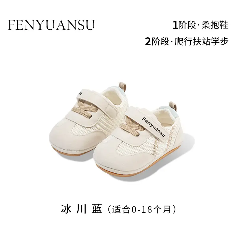 New Baby Shoes for 0-1 Year Old Baby Toddler