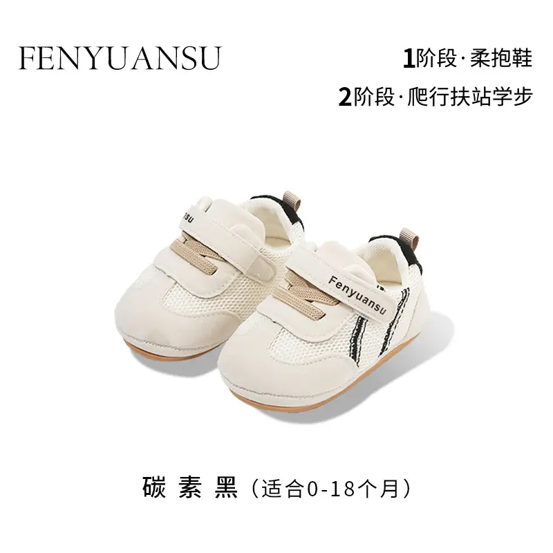 New Baby Shoes for 0-1 Year Old Baby Toddler
