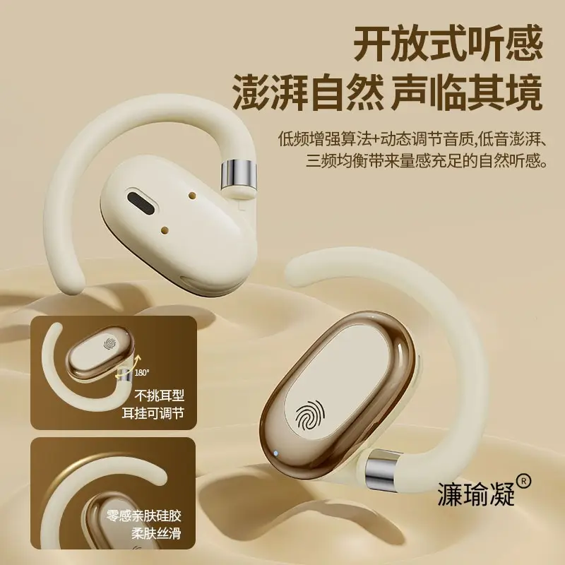 [Universal Rotation] Ear-Mounted Bluetooth Headset True Wireless 2025 New Berlin Sound Effect Sports Super Long Battery Life