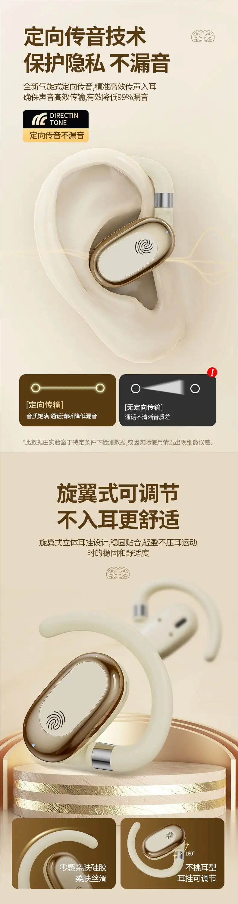 [Universal Rotation] Ear-Mounted Bluetooth Headset True Wireless 2025 New Berlin Sound Effect Sports Super Long Battery Life — feature 2