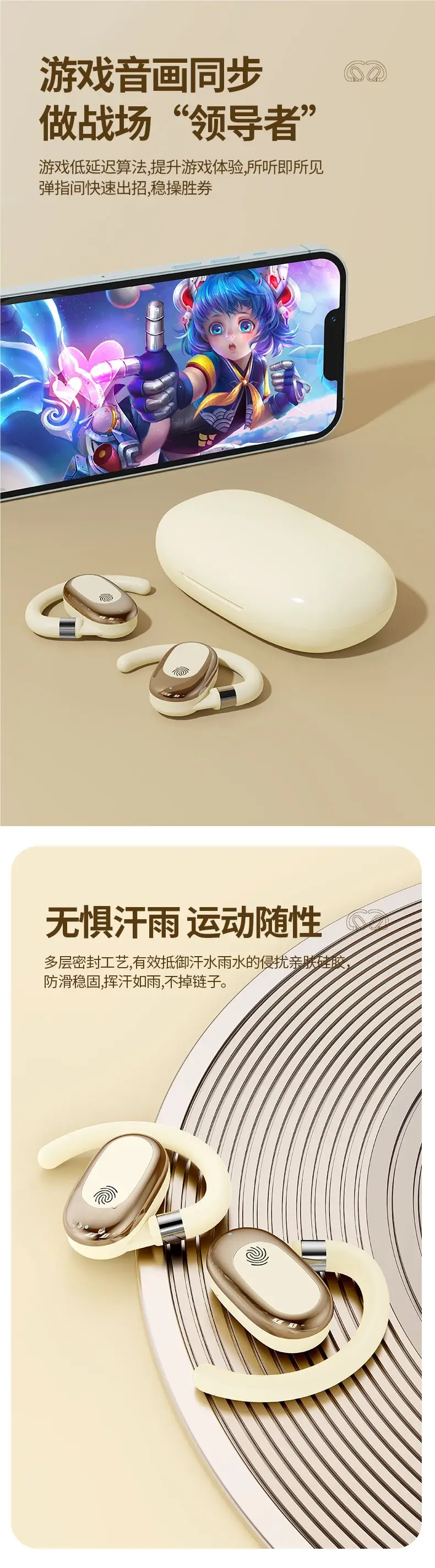 [Universal Rotation] Ear-Mounted Bluetooth Headset True Wireless 2025 New Berlin Sound Effect Sports Super Long Battery Life — feature 4