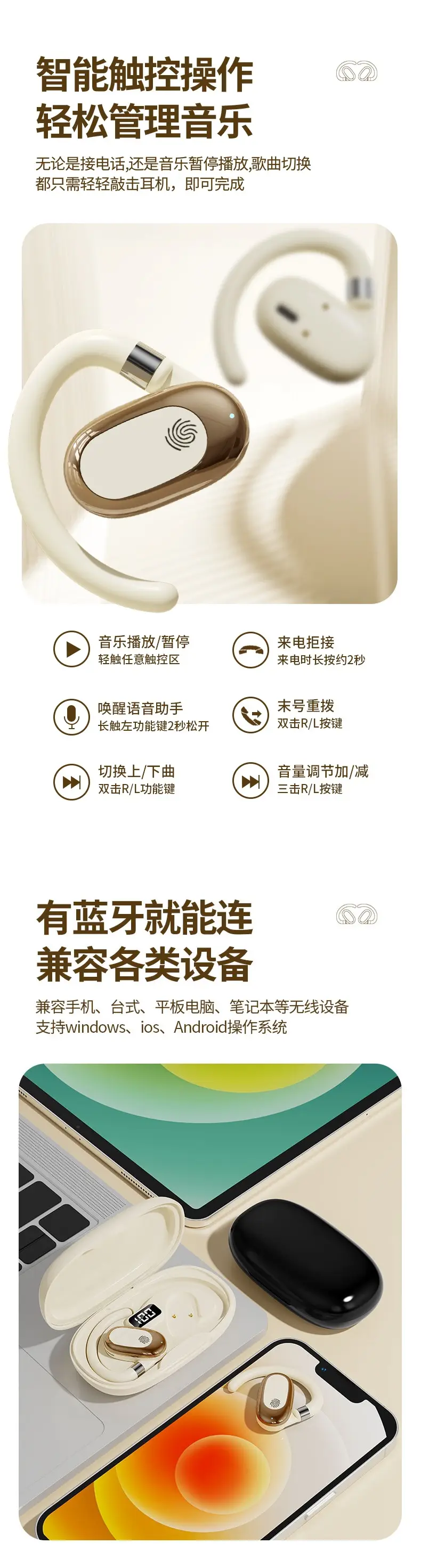 [Universal Rotation] Ear-Mounted Bluetooth Headset True Wireless 2025 New Berlin Sound Effect Sports Super Long Battery Life — feature 5