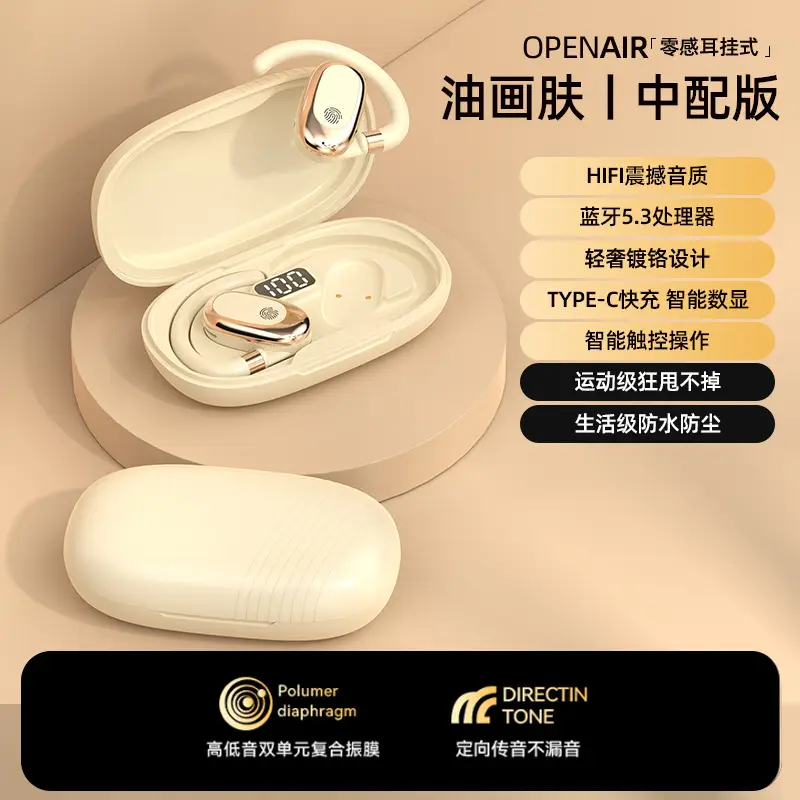 [Universal Rotation] Ear-Mounted Bluetooth Headset True Wireless 2025 New Berlin Sound Effect Sports Super Long Battery Life
