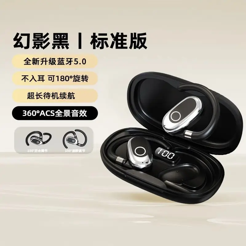 [Universal Rotation] Ear-Mounted Bluetooth Headset True Wireless 2025 New Berlin Sound Effect Sports Super Long Battery Life