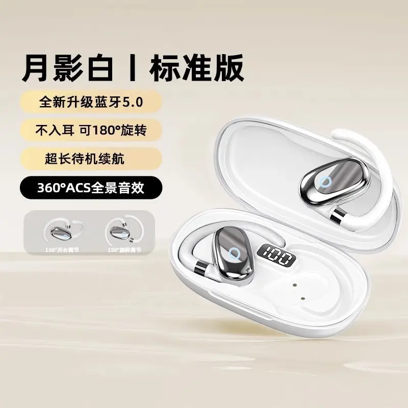 [Universal Rotation] Ear-Mounted Bluetooth Headset True Wireless 2025 New Berlin Sound Effect Sports Super Long Battery Life