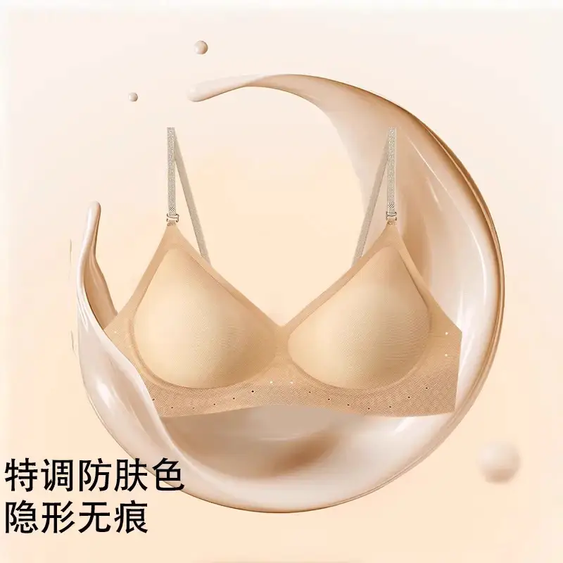 Invisible Bra, Seamless Foundation-Like Underwear for Women, Summer Thin Style, Small Chest Gathering, Anti-Sagging, Breathable, Adjustable, Beautiful Back Design