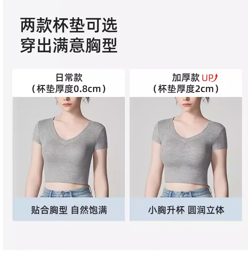Invisible Bra, Seamless Foundation-Like Underwear for Women, Summer Thin Style, Small Chest Gathering, Anti-Sagging, Breathable, Adjustable, Beautiful Back Design — feature 12