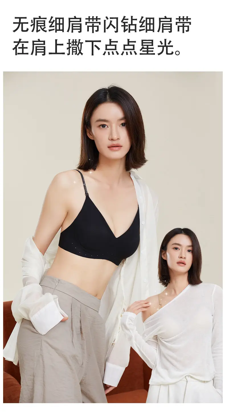 Invisible Bra, Seamless Foundation-Like Underwear for Women, Summer Thin Style, Small Chest Gathering, Anti-Sagging, Breathable, Adjustable, Beautiful Back Design — feature 13