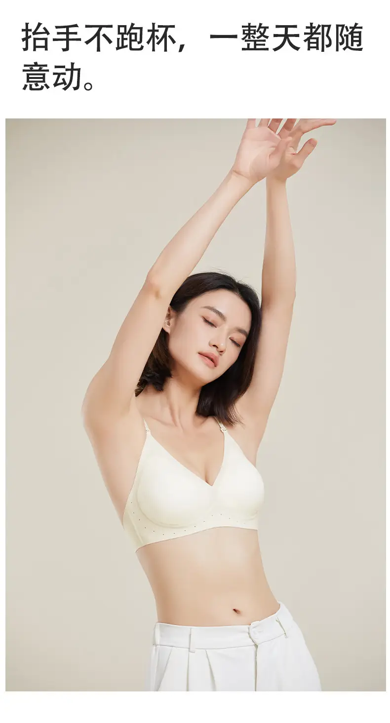 Invisible Bra, Seamless Foundation-Like Underwear for Women, Summer Thin Style, Small Chest Gathering, Anti-Sagging, Breathable, Adjustable, Beautiful Back Design — feature 14