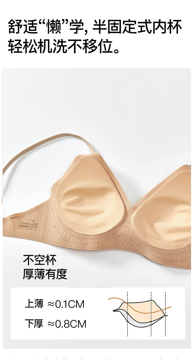 Invisible Bra, Seamless Foundation-Like Underwear for Women, Summer Thin Style, Small Chest Gathering, Anti-Sagging, Breathable, Adjustable, Beautiful Back Design — feature 16