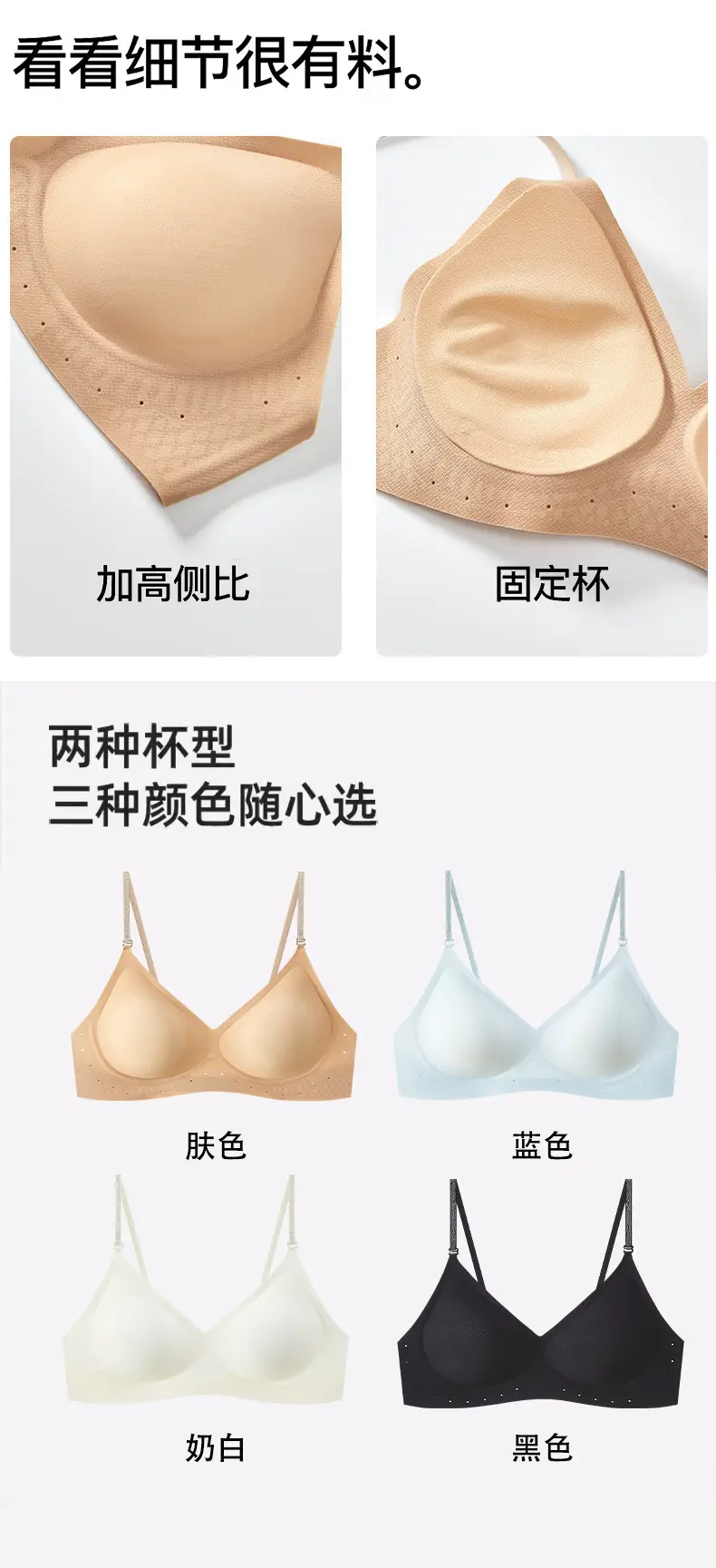 Invisible Bra, Seamless Foundation-Like Underwear for Women, Summer Thin Style, Small Chest Gathering, Anti-Sagging, Breathable, Adjustable, Beautiful Back Design — feature 18