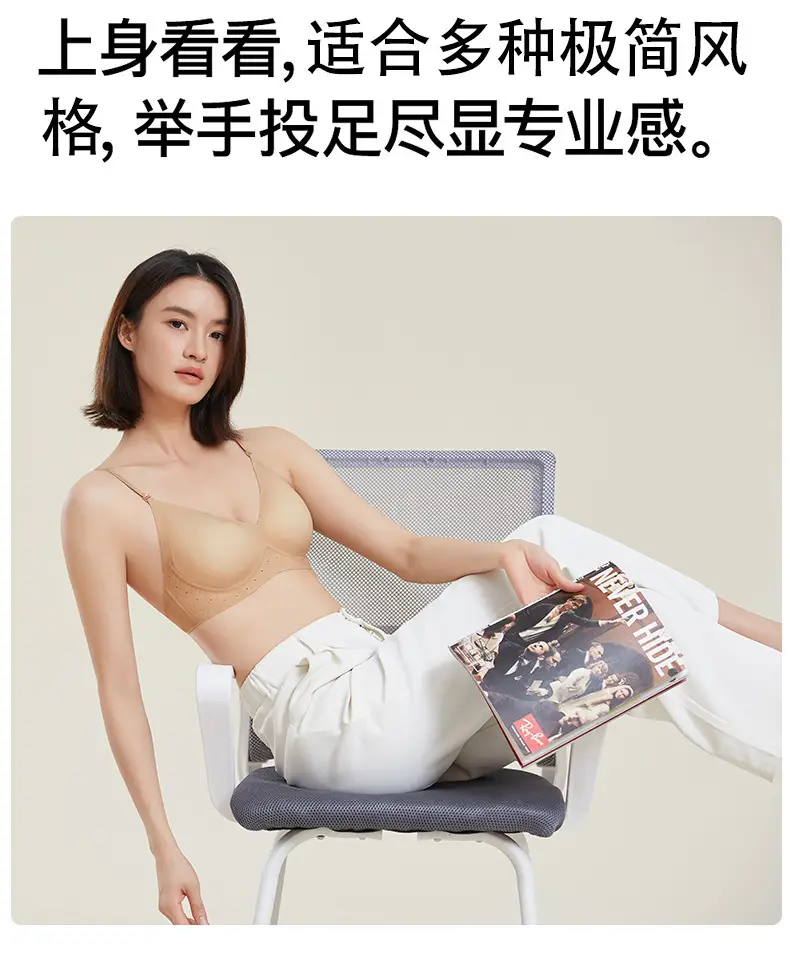 Invisible Bra, Seamless Foundation-Like Underwear for Women, Summer Thin Style, Small Chest Gathering, Anti-Sagging, Breathable, Adjustable, Beautiful Back Design — feature 7