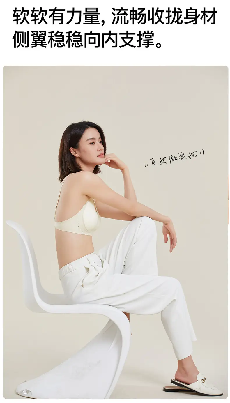 Invisible Bra, Seamless Foundation-Like Underwear for Women, Summer Thin Style, Small Chest Gathering, Anti-Sagging, Breathable, Adjustable, Beautiful Back Design — feature 8