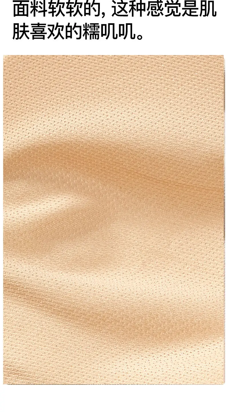 Invisible Bra, Seamless Foundation-Like Underwear for Women, Summer Thin Style, Small Chest Gathering, Anti-Sagging, Breathable, Adjustable, Beautiful Back Design — feature 9
