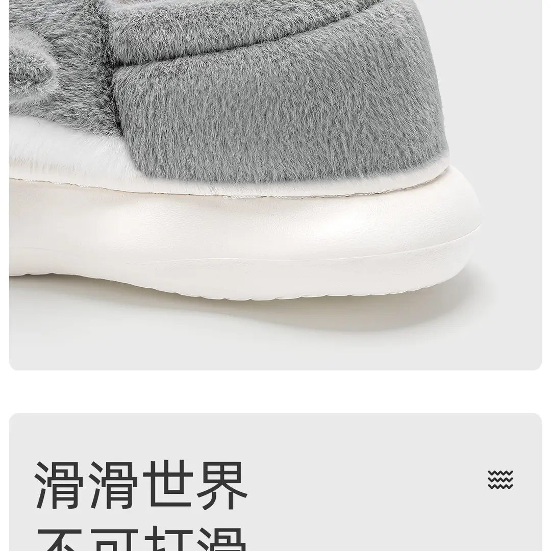 Cartoon Whale Cotton Slippers for Women, Indoor Home Use, Winter Non-Slip, Warm, Closed Heel, Soft Sole, Thick-Soled, Fleece-Lined Cotton Slippers for Women — feature 14