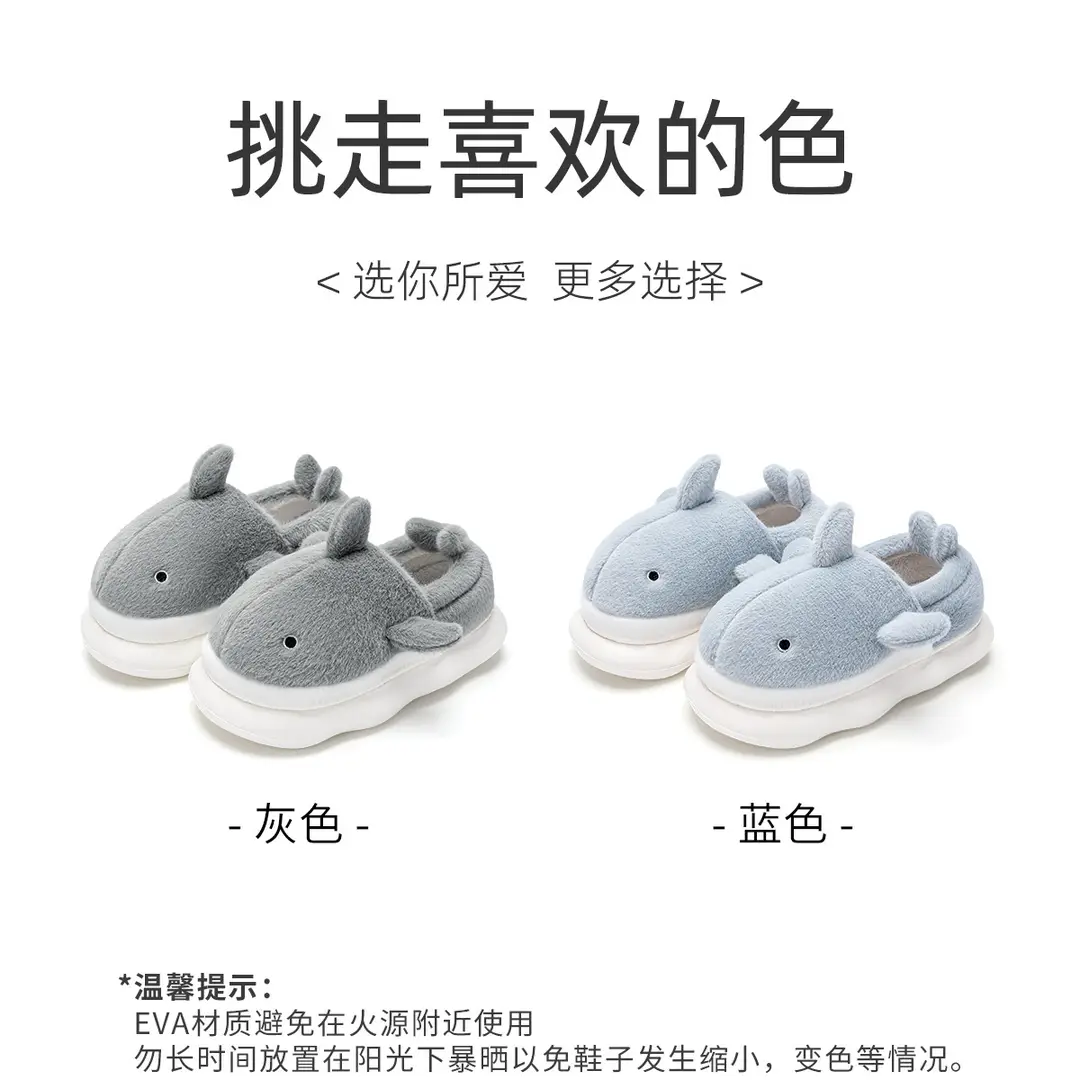 Cartoon Whale Cotton Slippers for Women, Indoor Home Use, Winter Non-Slip, Warm, Closed Heel, Soft Sole, Thick-Soled, Fleece-Lined Cotton Slippers for Women — feature 9