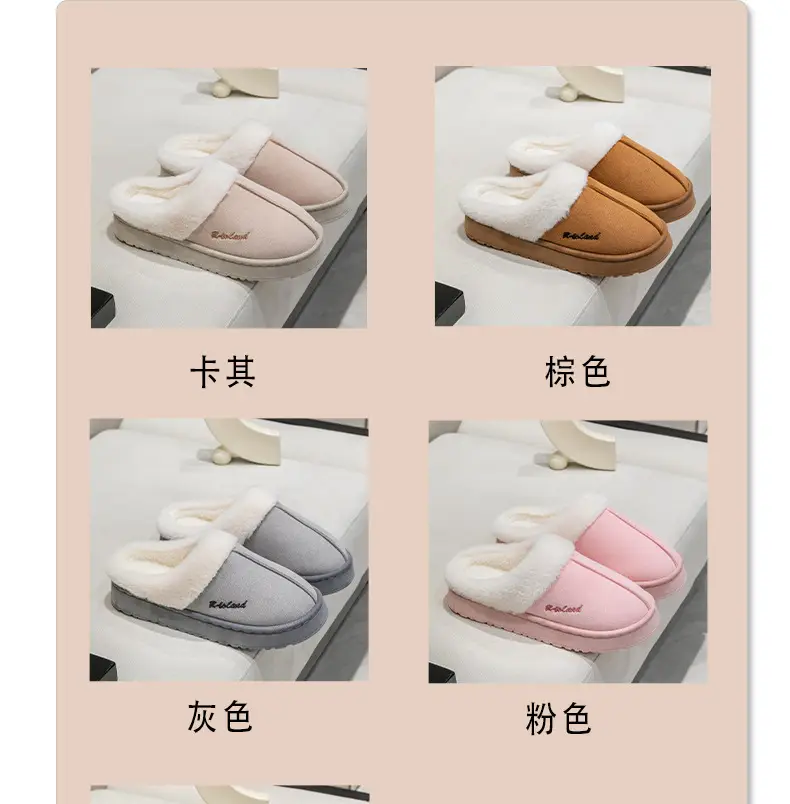 Thick-Soled Cotton Slippers, Non-Slip Winter Shoes, Indoor Slippers, Winter Warm Cotton Shoes, Plush Cotton Slippers, Home Slippers Wholesale — feature 11