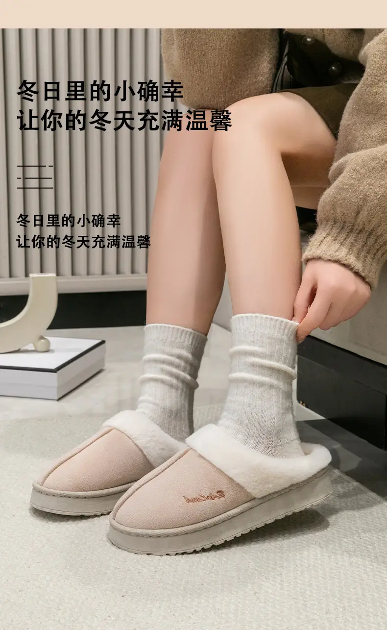 Thick-Soled Cotton Slippers, Non-Slip Winter Shoes, Indoor Slippers, Winter Warm Cotton Shoes, Plush Cotton Slippers, Home Slippers Wholesale — feature 14