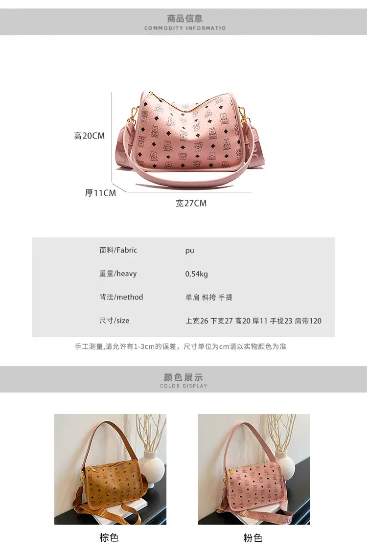 2025 Large Capacity Casual Shoulder Crossbody Bag — feature 2