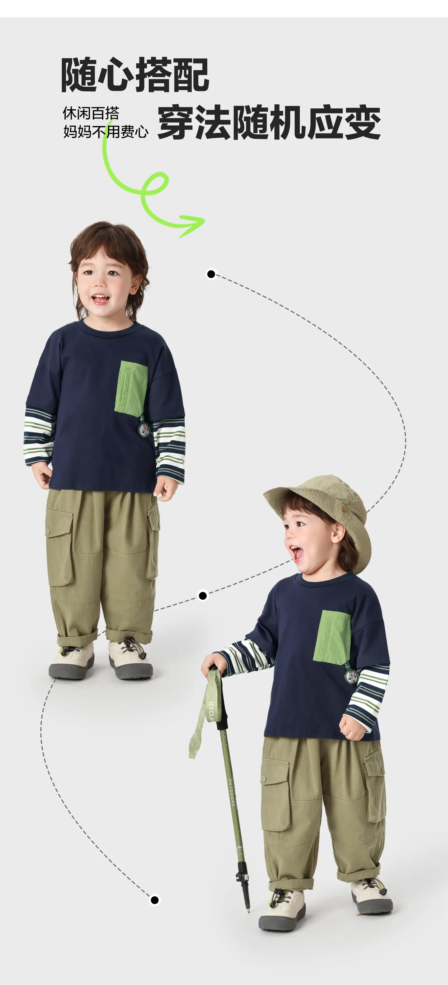 Right-Hand European Style Boys T-Shirt Spring Outfit 2026 — feature 4