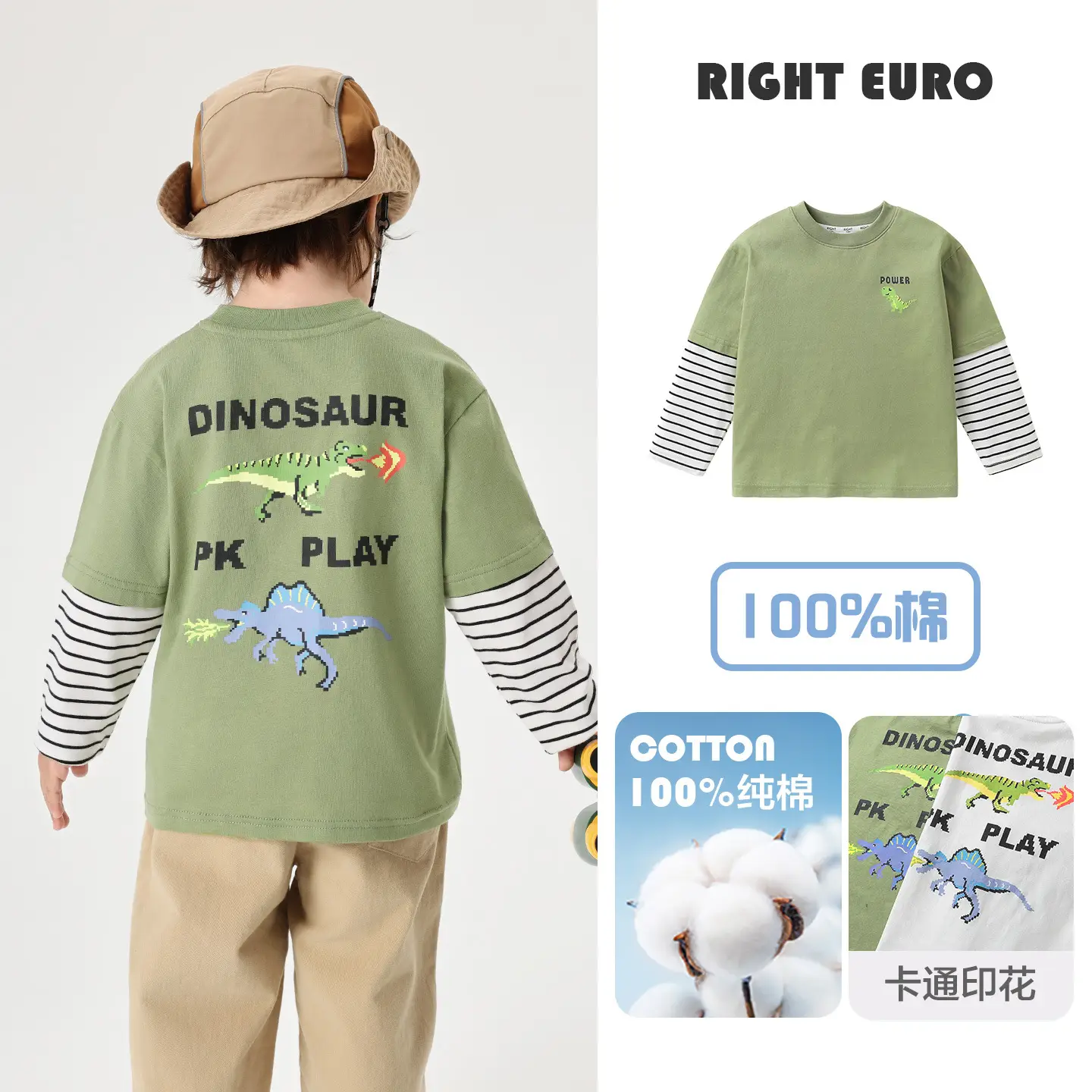 Right-Hand European Style Boys T-Shirt Spring Outfit 2026 - Image 11