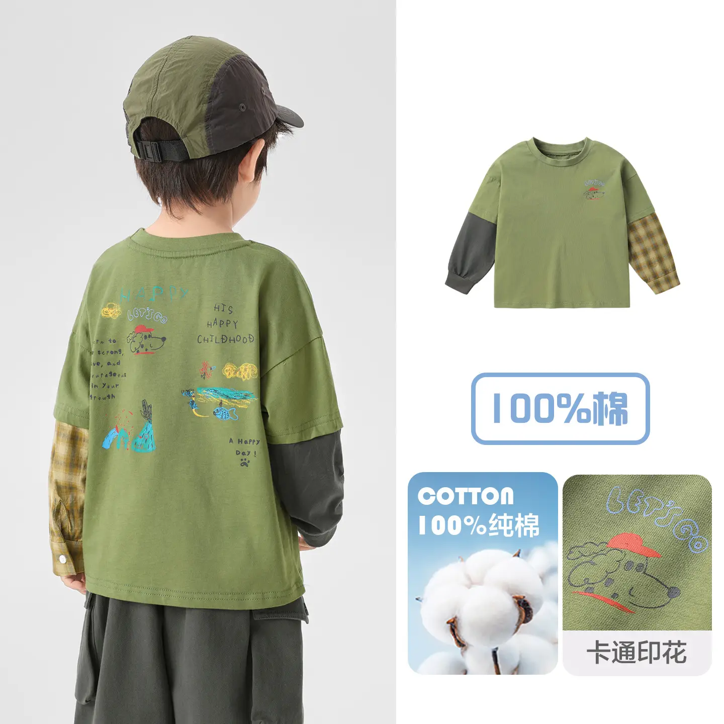 Right-Hand European Style Boys T-Shirt Spring Outfit 2026 - Image 2