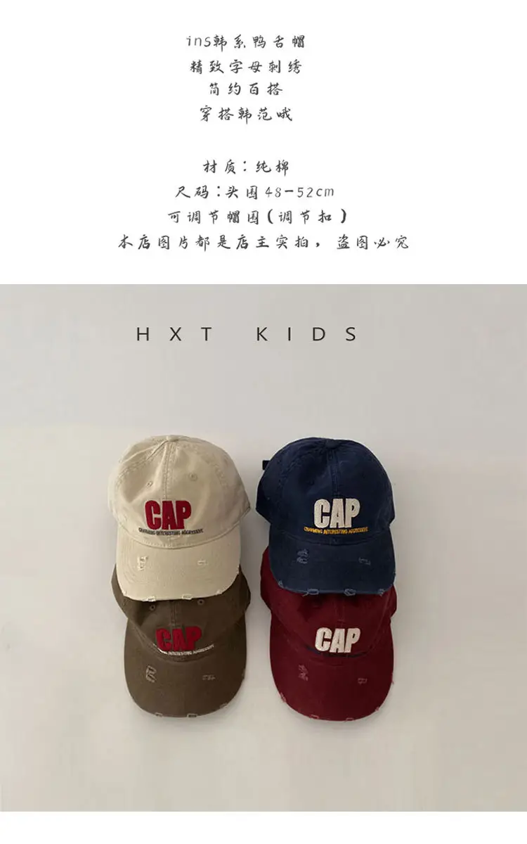 Pink Ripped Cap for Kids with Cap Brand — feature 1