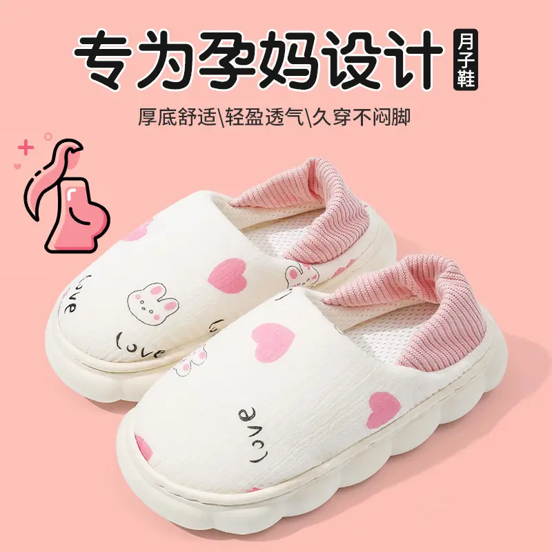 2025 Postpartum Shoes for Women, Spring Style, Closed Heel, Non-Slip, Thick-Soled, Breathable, October Maternity Postpartum Cotton Slippers for Women, Winter - Image 3