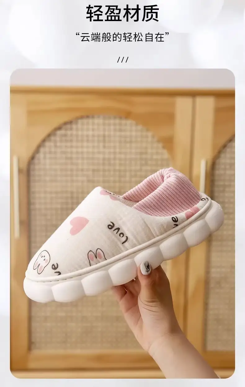 2025 Postpartum Shoes for Women, Spring Style, Closed Heel, Non-Slip, Thick-Soled, Breathable, October Maternity Postpartum Cotton Slippers for Women, Winter — feature 1