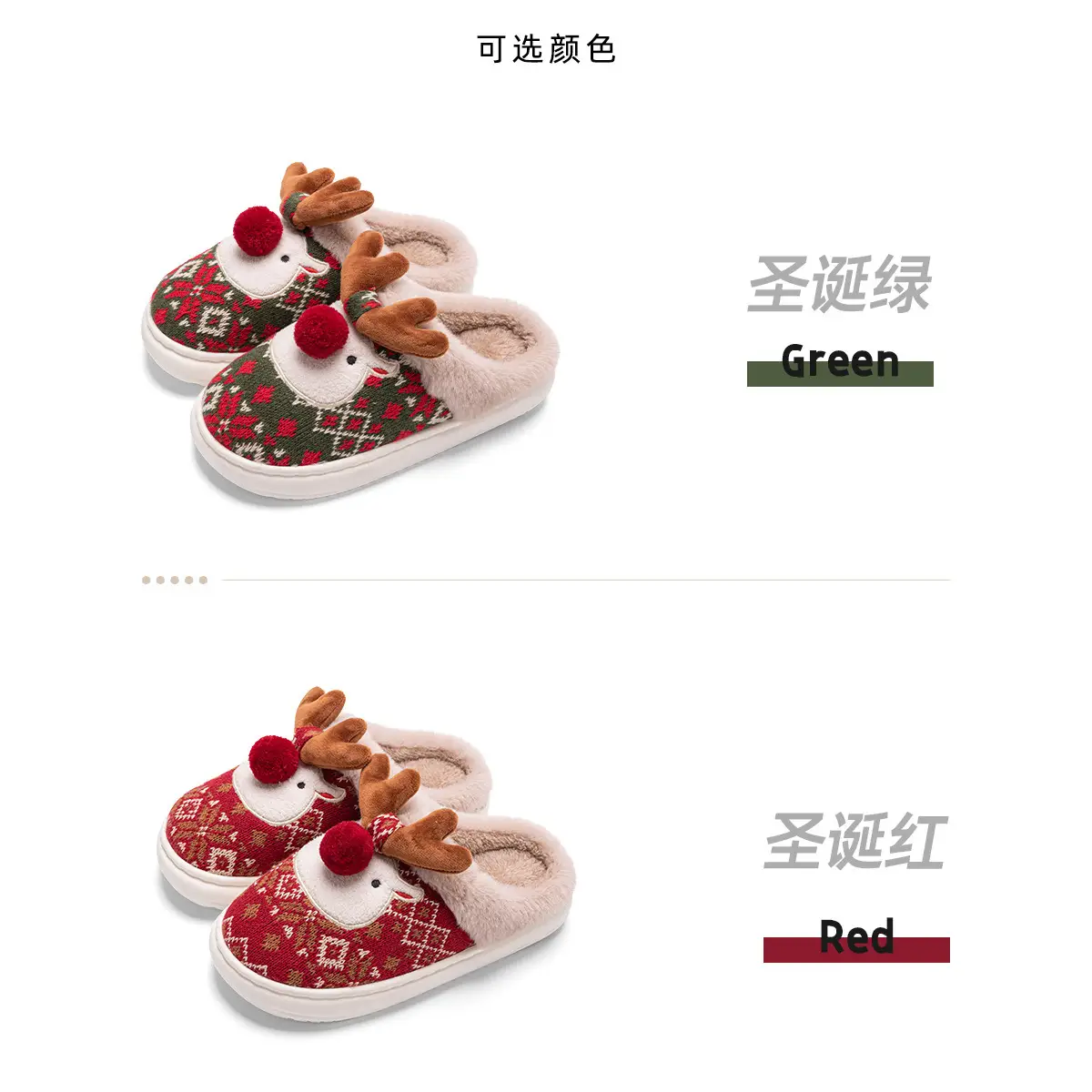 Christmas Deer Embroidered Cotton Slippers for Women Men Winter Warm — feature 5