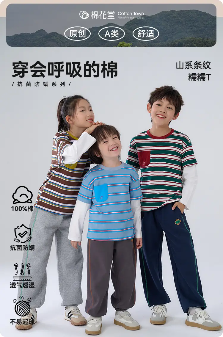 100% Cotton Long Sleeve T-Shirt for Boys Girls Medium Large — feature 1