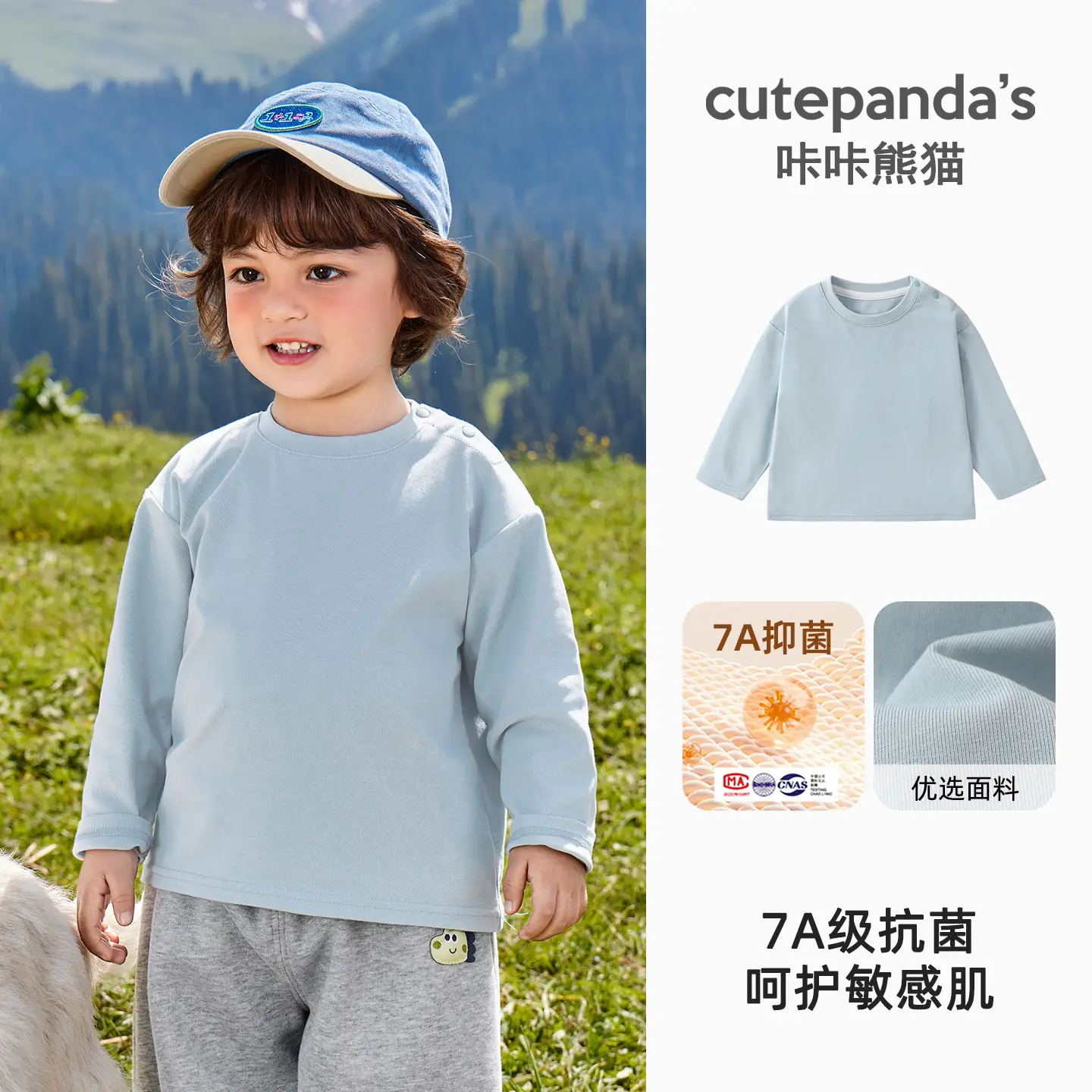Kaka Panda Girls' Light Blue Long Sleeve T-Shirt Spring Casual - Image 2