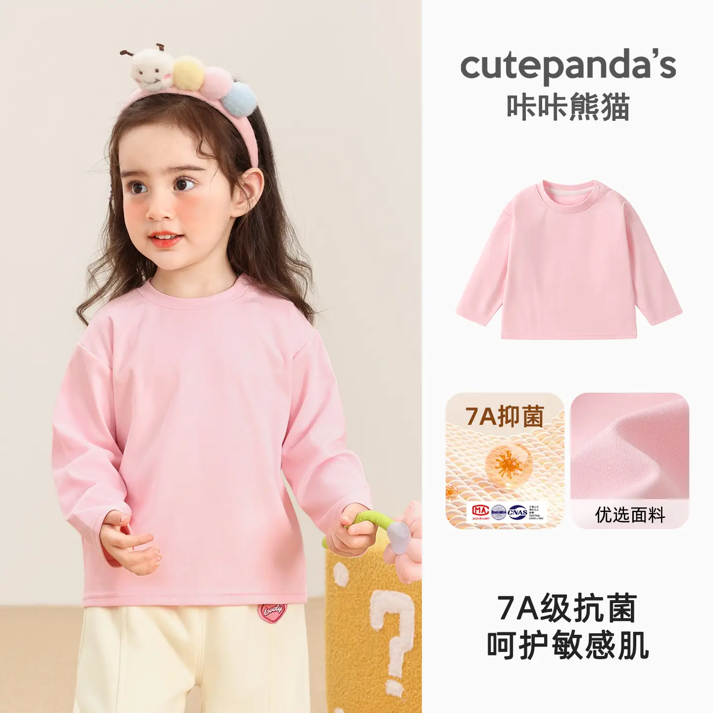 Kaka Panda Girls' Light Blue Long Sleeve T-Shirt Spring Casual - Image 4