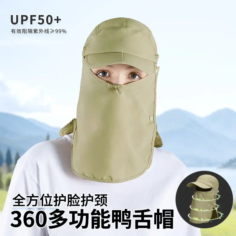 Men & Women UV Protection Neck Cover Duck Tongue Hat - Image 6