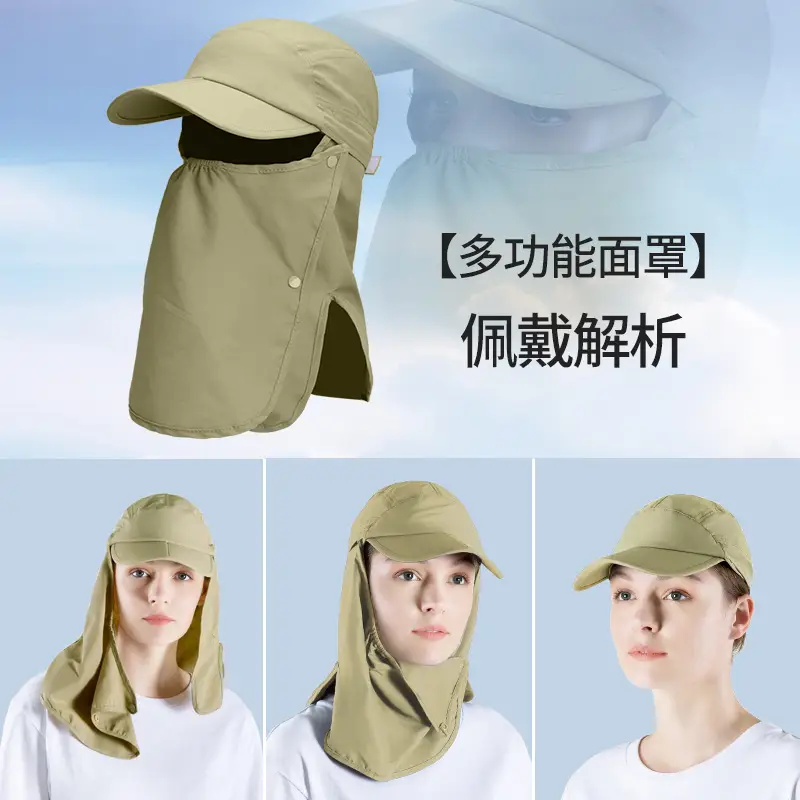 Men & Women UV Protection Neck Cover Duck Tongue Hat - Image 7