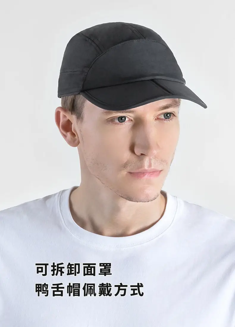 Men & Women UV Protection Neck Cover Duck Tongue Hat — feature 10