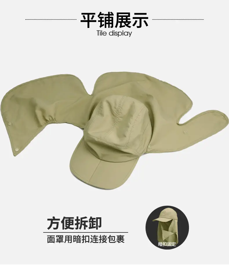Men & Women UV Protection Neck Cover Duck Tongue Hat — feature 12