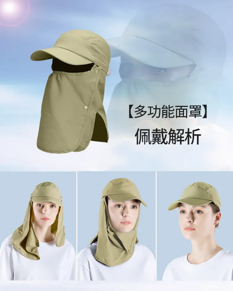 Men & Women UV Protection Neck Cover Duck Tongue Hat — feature 13
