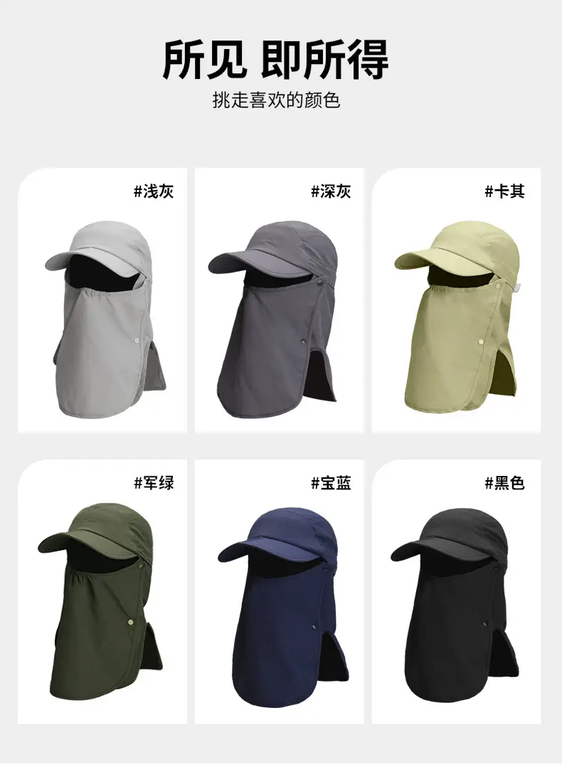 Men & Women UV Protection Neck Cover Duck Tongue Hat — feature 15