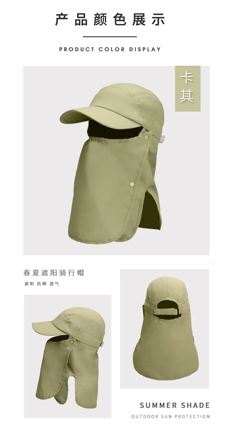 Men & Women UV Protection Neck Cover Duck Tongue Hat — feature 16