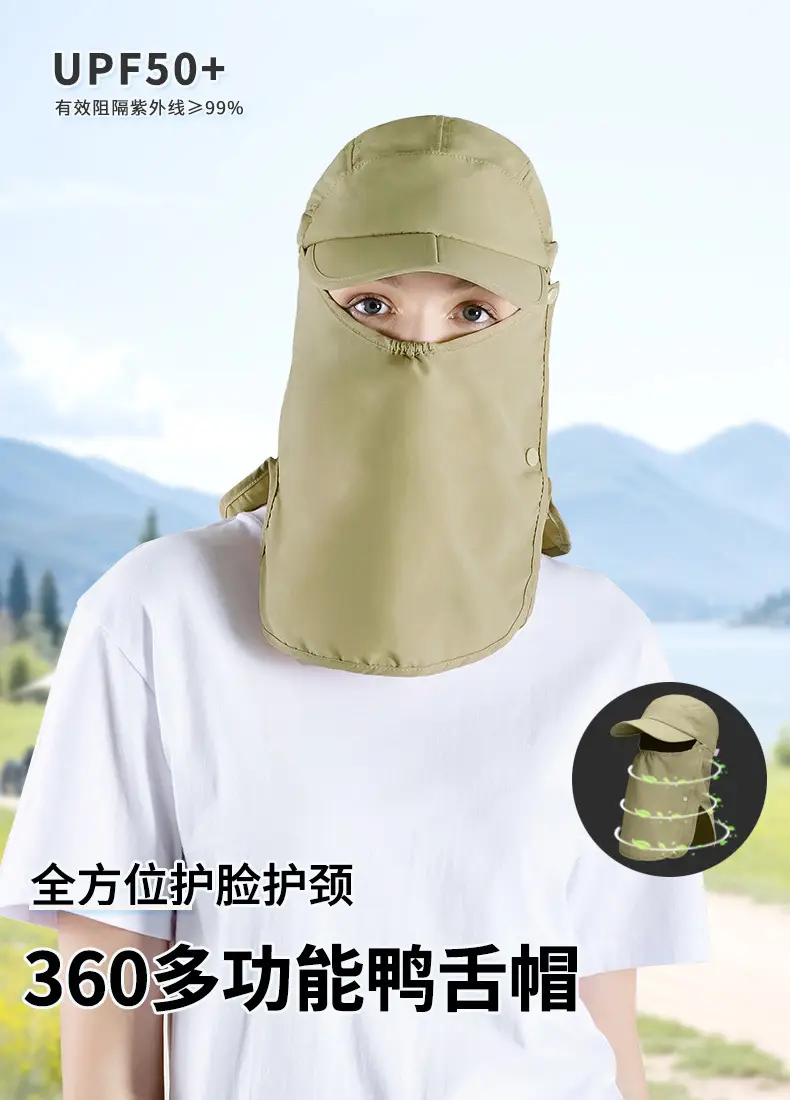 Men & Women UV Protection Neck Cover Duck Tongue Hat — feature 4