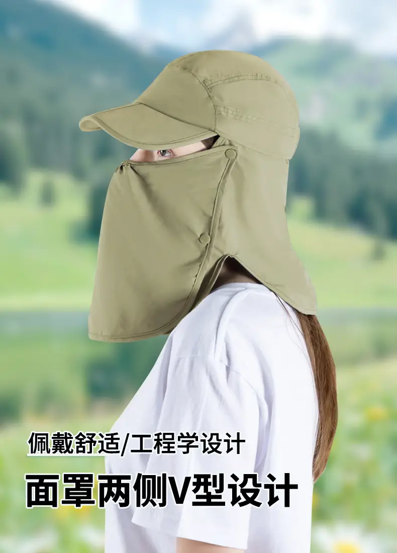 Men & Women UV Protection Neck Cover Duck Tongue Hat — feature 7