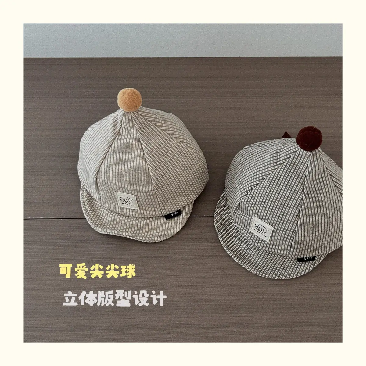 Baby Hat Autumn Winter Medium Thick Stripesd Kids — feature 1