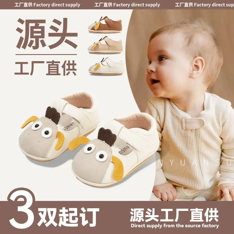 New 0 to 1 Year Old Baby Shoes Soft Sole Baby Toddler Shoes for Men 6-8-12 Months Infants and Girls Spring & Fall Models
