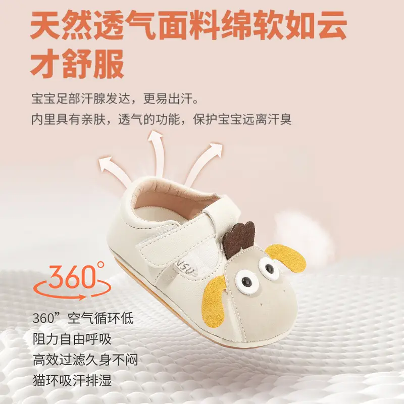 New 0 to 1 Year Old Baby Shoes Soft Sole Baby Toddler Shoes for Men 6-8-12 Months Infants and Girls Spring & Fall Models