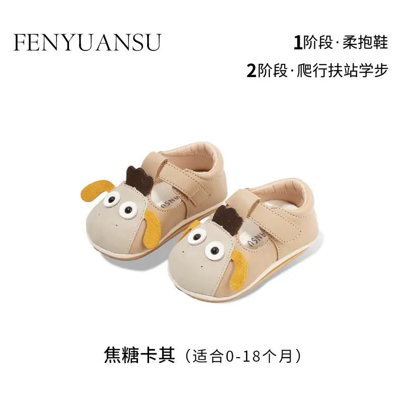New 0 to 1 Year Old Baby Shoes Soft Sole Baby Toddler Shoes for Men 6-8-12 Months Infants and Girls Spring & Fall Models