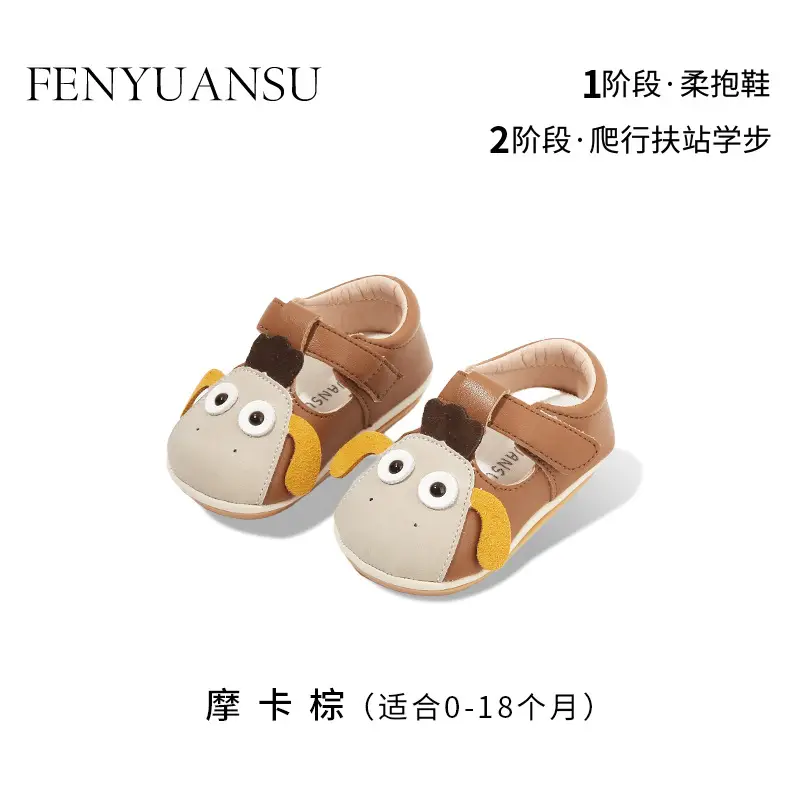 New 0 to 1 Year Old Baby Shoes Soft Sole Baby Toddler Shoes for Men 6-8-12 Months Infants and Girls Spring & Fall Models