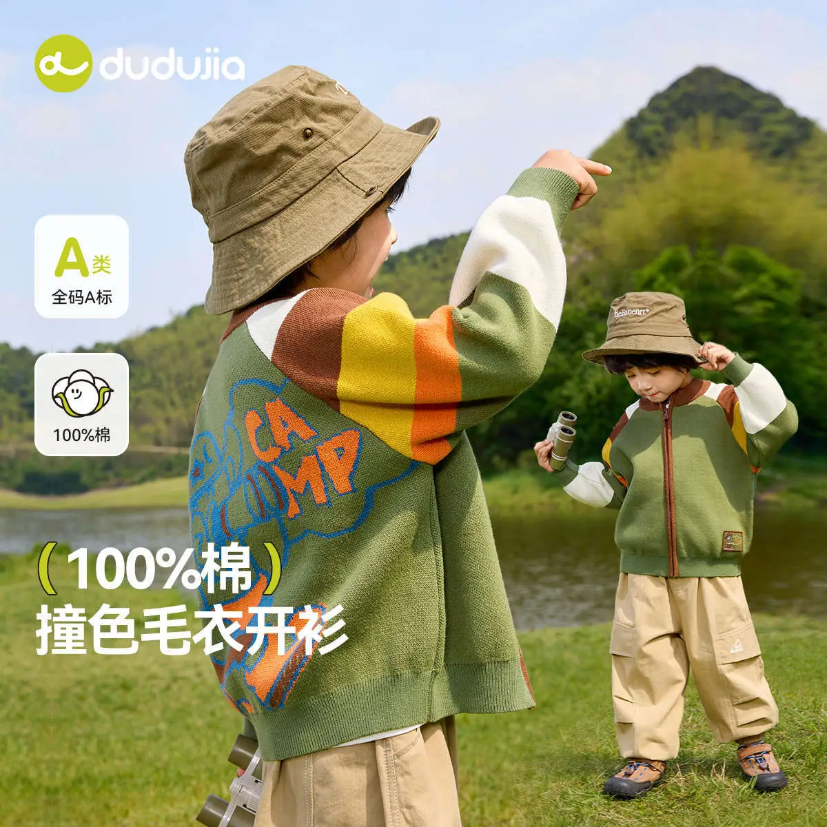 Dudu's Baby Cardigan Pants Black Plaid Cuff - Image 8