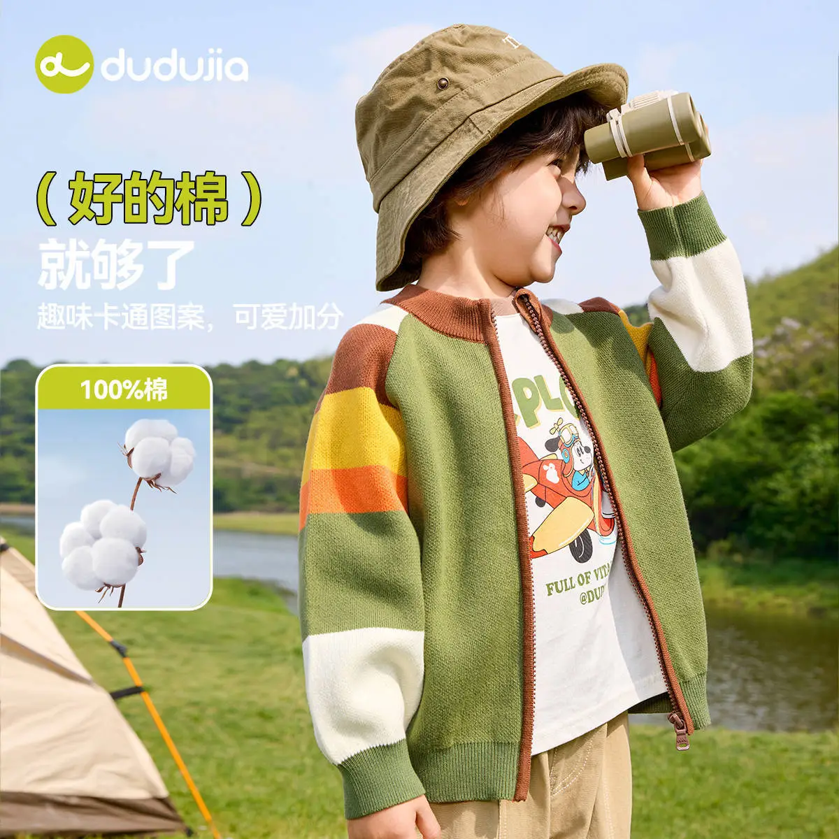 Dudu's Baby Cardigan Pants Black Plaid Cuff - Image 9